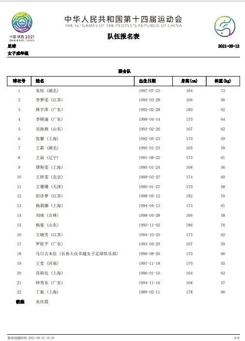 本以为这番爆笑的画风会持续到结束，而在预告的后半段氛围急转，更多的剧情细节缓缓展开：期盼“衣锦还乡”后同女神在一起平淡生活